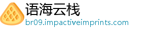 语海云栈